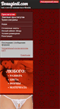 Mobile Screenshot of dosugledi.com